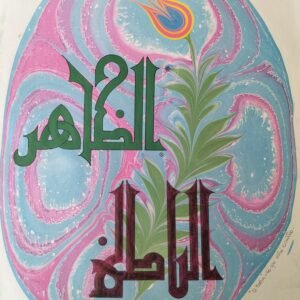 Pon tu nombre en árabe