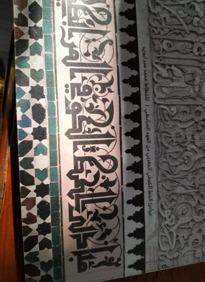 WhatsApp Image 2025-06-05 at 19.18.28