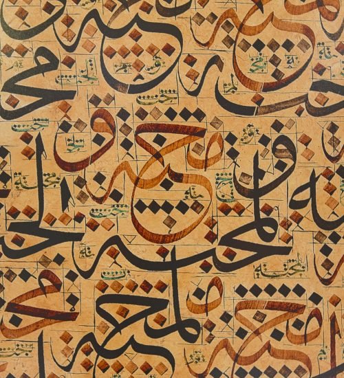 Arabic traditional calligraphy. Islamic typography symbols. Ornamental background. Turkey