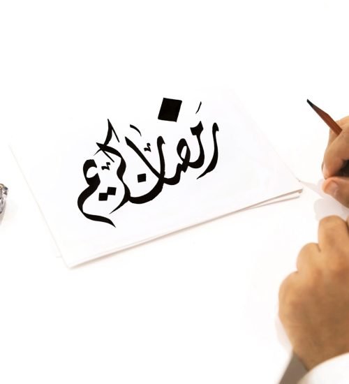 handwritten-calligraphy-greeting-on-white-piece-of-2025-03-08-23-14-00-utc