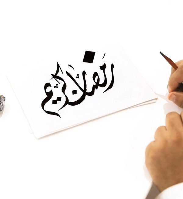 handwritten-calligraphy-greeting-on-white-piece-of-2025-03-08-23-14-00-utc